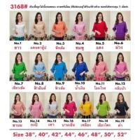 ราคา เสื้อลูกไม้ใส่ทำบุญ. เสื้อลูกไม้ใส่สบาย เสื้อลูกไม้ผ้าcotton (17388551814)