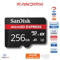 ราคา SanDisk MicroSD Express 256GB 880MB U3 A1 UHS-I แท้ SD Card Memory Card สำหรับ Switch2 แพ็คไว (41672259604)