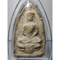 ราคา พระพิมพ์วัดสามปลื้ม เนื้อผงพระสมเด็จวัดระฆังที่แตกหัก หลวงพ่อสุพจน์ วัดสุทัศน์ กรุงเทพ ปลุกเสกพิธีชินราชอินโดจีน ปี 2484 (27167035319)