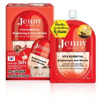 ราคา Jenny Sweet Vita Essential Brightening & Anti-Wrinkle เจนนี่ สวีท วิต้า เอสเซนเชี่ยล ไบร์ทเทนนิ่ง แอนด์ แอนติ-วิงเคิล (2536535555)