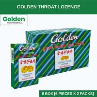 ราคา Golden Throat Lozenge 6 pieces x 2 packs ลูกอม โกลเด้น โธรท โลเซ็น 6เม็ด x 2 แผง (ยก 8กล่อง เล็ก) (43918942834)
