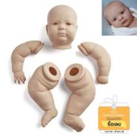 ราคา คิทเปล่า ตุ๊กตารีบอร์น ตุ๊กตาทารก kit Reborn #พร้อมส่ง (3680779064)