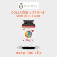 ราคา Youtheory Collagen + Biotin skin hair & nail 390tablets (20381182813)