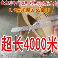 ราคา วัสดุสีเครื่องบรรจุเข็มขัดแบรนด์ใหม่เครื่องอัตโนมัติกึ่งหน้าเครื่องบรรจุเข็มขัดโปร่งใสใช้เข็มขัดบรรจุอัตโนมัติ คุณ1n (54555888466)