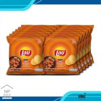ราคา เลย์ มันฝรั่งแท้ทอดกรอบ รสเอ็กตร้าบาร์บีคิว ขนาด13 กรัม x 12 ซอง (7495003369)