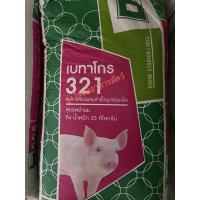 ราคา 30 กก อาหารลูกหมู หมูนม เบทาโกร เบอร์ 321 (3152789279)