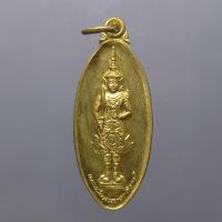 ราคา เหรียญพระสยามเทวาธิราช เนื้อทองฝาบาตร นิตยสารศักดิ์สิทธิ์ สร้างปี 2541 หายาก ขนาดสูง 4 เซน (23132841917)