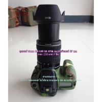 ราคา Lens hood Canon EF-S 18-135mm F/3.5-5.6 IS STM / EF-S 17-85mm F/4-5.6 IS USM /EF-S 17-135mm ช่วยลดแสงสะท้อนได้ดี ตรงรุ่น (25061216162)