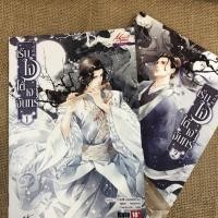 ราคา เร้นใจใต้เงาจันทร์ (2 เล่มจบ) นิยายวาย นิยายY นิยายวายมือสองสภาพดี (12138314835)