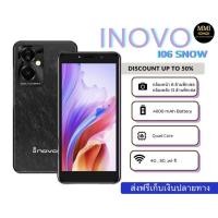 ราคา โทรศัพท์มือถือ Inovo i06 Snow หน้าจอ 6 นิ้ว RAM 4 ROM 64 (24872873547)