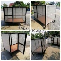 ราคา กรงสุนัข (1377095393)