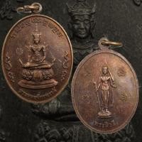 ราคา เหรียญพระพุทธจักรพรรดิ หลังพระสีวลี เนื้อทองแดง ตอกโค๊ด (43412263935)