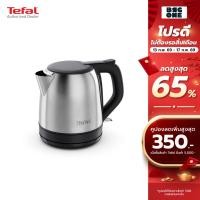 ราคา Tefal Subito รุ่น KO5S2DE0 กาต้มน้ำไฟฟ้า ความจุ 1 ลิตร 2400 วัตต์ รับประกัน 2 ปี (42774221264)