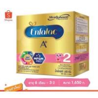 ราคา Enfalac นมผงเอนฟาแลค เอพลัส สูตร 2 ขนาด 1650 กรัม (2382916993)