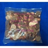 ราคา เหรียญ25สตปี2564บรรจุ400เหรียญถุงกรมสภาพใหม่ไม่ผ่านการใช้งาน (57951447212)