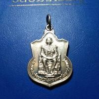 ราคา เหรียญรัชกาลที่ 9 นั่งบัลลังก์ปี 2539 (16097505059)