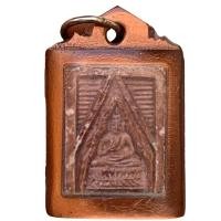 ราคา พระผงของขวัญ หลวงพ่อสด วัดปากน้ำ พระเครื่อง ผงของขวัญ (24531676175)