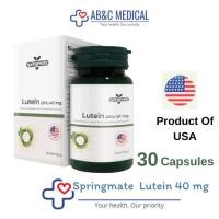 ราคา EXP:21/09/26 Springmate Lutein 40 mg สารสกัดจากดอกดาวเรืองบำรุงสายตา (2819308151)