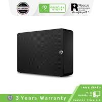 ราคา Seagate Expansion 3.5 20TB Hard Drive with Rescue Data Recovery Services USB 3.0 - Black ฮาร์ดดิกส์ (27580599067)