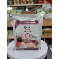 ราคา ปุ๋ย มามีโกร 21-21-21 ขนาด 1 กิโลกรัม เจียไต๋ ตรากระต่าย สูตร เสมอ สำหรับพ่นทางใบ (27936055543)