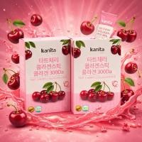 ราคา Kanita collagen cherry (คอลลาเจนเชอร์รี่) (50150730978)