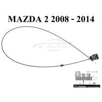 ราคา ศูนย์แท้ สายดึงฝากระโปรงหน้า MAZDA 2 2008 - 2014 SEDAN HATCHBACK MAZDA2 มาสด้า2 สายดึง สายดึงเปิดฝากระโปรงรถ (24979694391)