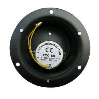 ราคา มอเตอร์ ลูกกระจก มอเตอร์สำหรับหมุนลูกบอลกระจก (2255982603)