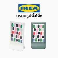 ราคา IKEA FIESTAD อีเกีย อิเกีย กรอบรูป กรอบรูปตั้งโต๊ะ กรอบรูปแต่งห้อง กรอบรูปแต่งห้อง มินิมอล (8017522219)
