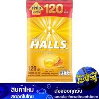 ราคา ลูกอม รสน้ำผึ้งผสมเลมอน 120 เม็ด ฮอลล์ Hall Candy Honey Mixed With Lemon Flavor (22056047884)