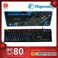 ราคา Razeak รุ่น RK-X14 / RK-X16 / RK-X61 / RK-62 Airavata Hunter Semi Blue Switch Mechanical Gaming (2558268189)