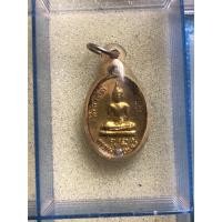 ราคา เหรียญพระพุทธหลังนางกวัก เจริญสุข ลาภผลพูนทวี ไม่ทราบที่ เก่าๆ “”(พระแท้100%)”” (24019962000)