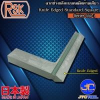 ราคา RSK ฉากช่างกลึงแบบคมมีดด้านเดียว รุ่น 550-1 - Knife Edged Standard Square (I Type) Series 550-1 (10082887473)