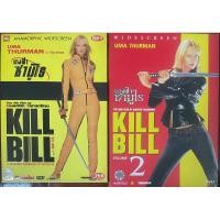 ราคา Kill Bill: Volume 1-2 (2003-2004, DVD)/ นางฟ้าซามูไร 1-2 (ดีวีดี) (14451811834)