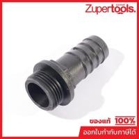 ราคา POLO อะไหล่ ท่อทางออก ใช้กับปั๊มจุ่มสำหรับน้ำสะอาด รุ่น QDX1.5-17-0.37 และ QDX1.5-25-0.55 (โปโล) (27229870756)