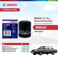 ราคา BOSCH ไส้กรองน้ำมันเครื่อง NISSAN (1052) นิสสัน Sunny (24689588705)