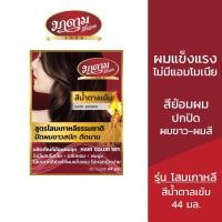 ราคา มาดามเสื้อแดง ยาย้อมผม สีย้อมผม ปิดผมขาว-ผมสี รุ่นโสมเกาหลี สีน้ำตาลเข้ม 44 มล. (8537209857)