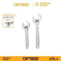 ราคา DINGQI ประแจเลื่อน กุญแจเลื่อน ประแจอเนกประสงค์ 8 นิ้ว 10 นิ้ว 16108-10 (48703536059)