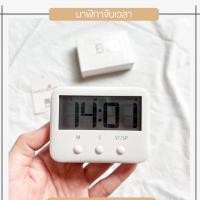 ราคา [พร้อมส่ง] นาฬิกาจับเวลาสีขาว ตั้งเวลาทำอาหาร นาฬิกาจับเวลาในครัว Digital Kitchen Timer นาฬิกาจับเวลาดิจิทัล (12433578480)