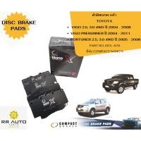 ราคา ผ้าดิสเบรคหน้า HILUX VIGO 2.5, 3.0 4WD ปี 2004 - 2008,PRERUNNER ปี 2004 - 2011,FORTUNER 2.5, 3.0 4WD ปี 2005 - 2000 (23744737208)