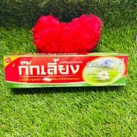 ราคา ก๊กเลี้ยง ยาสีฟันสมุนไพรจีน 100 กรัม (23969475719)