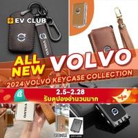 ราคา เหมาะสําหรับ Volvo C40 Volvo XC40 กล่องกุญแจรถฝาครอบกุญแจรวมทุกอย่างสมาร์ทหล่อเด็กกุญแจรถชาย High-End C- **- (28677310730)