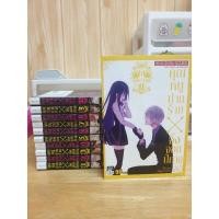ราคา หนังสือการ์ตูนมือสอง #คุณหนูปากร้ายxจิ้งจอกปีศาจ 1-11 เล่มจบ (8697871635)
