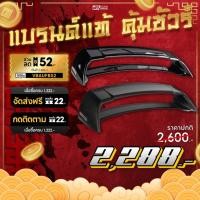 ราคา สปอยเลอร์ Civic FD Mugen RR 4 ชิ้น ABS (29621442231)