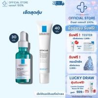 ราคา [ใส่โค้ดลดเหลือ1699.-] เซ็ตสุดคุ้ม La Roche Posay Effaclar Serum 30ml +Effaclar K+ 40ml คุมมัน ลดสิวอุดตัน ลาโรช เซรั่ม (25784259212)