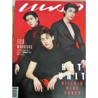 ราคา นิตยสาร แพรว หน้าปก บิวกิ้น+บลู+ยอร์ส (18184744326)