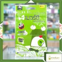 ราคา Merci เมอร์ซี่ แผ่นติดกันยุง Anti Mosquito Patch ซอง6ชิ้น (11172350118)
