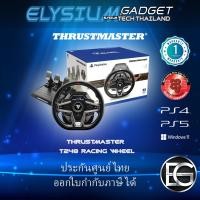 ราคา Thrustmaster T248 Thrustmaster's hybrid next generation of racing simulation for PS5™/PS4™ and PC ประกันศูนย์ไทย (12614866129)