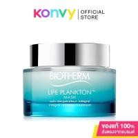 ราคา Biotherm Life Plankton Mask 75ml ไบโอเธิร์ม มาสก์บำรุงผิวหน้ายามค่ำคืน. (1522525227)
