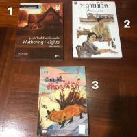ราคา หนังสืออ่านนอกเวลามือสอง (7833302822)