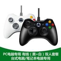 ราคา จอยเกมไร้สาย/มีสายสำหรับ Xbox 360, PC (Steam) และ TV Android รองรับการเล่น 2 คน พร้อมระบบสั่นและทริกเกอร์แบบลิเนียร์ (55003314731)